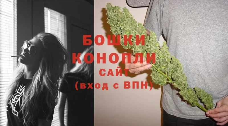 купить  сайты  omg рабочий сайт  Бошки Шишки OG Kush  Пестово 